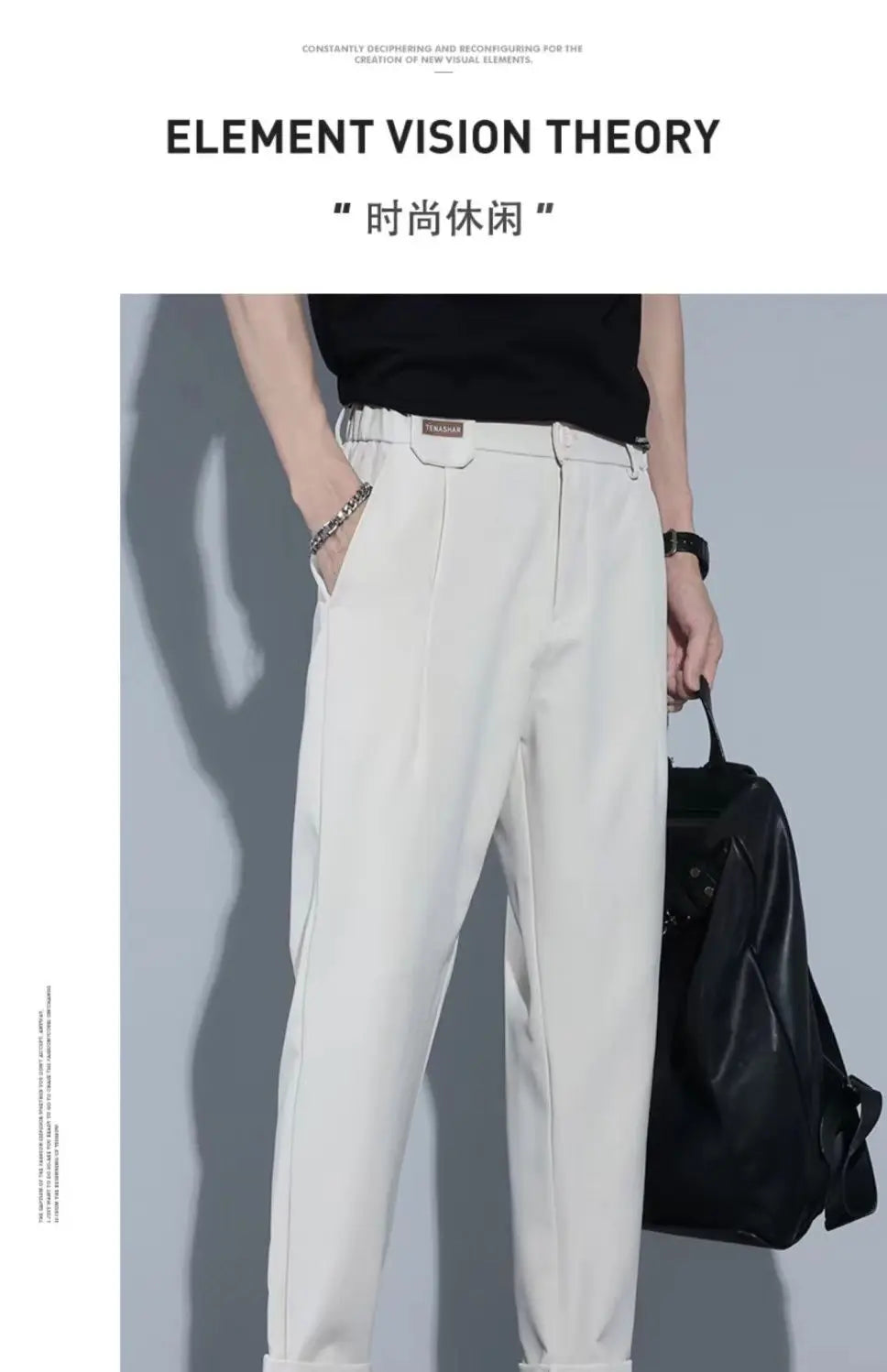 New Fashion Street Trend Versatile Casual Suit Pants For Men